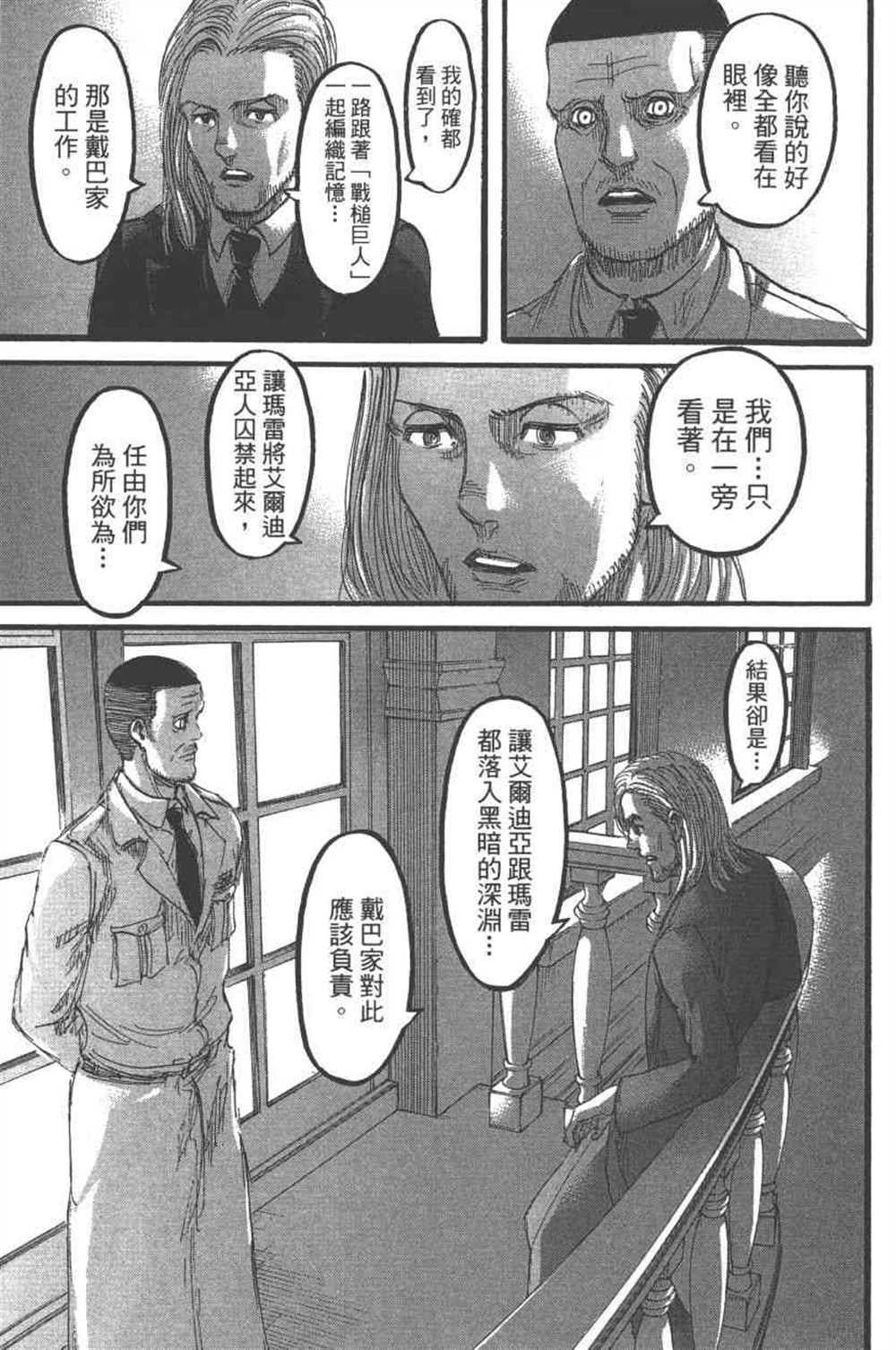 第 140 页