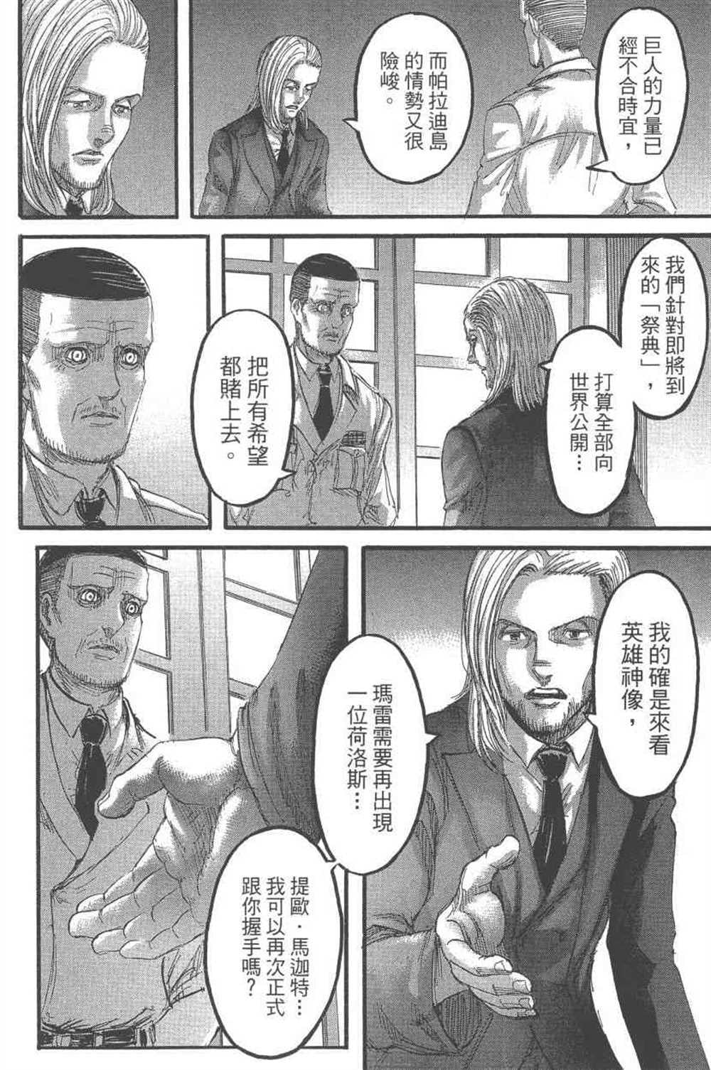 第 141 页
