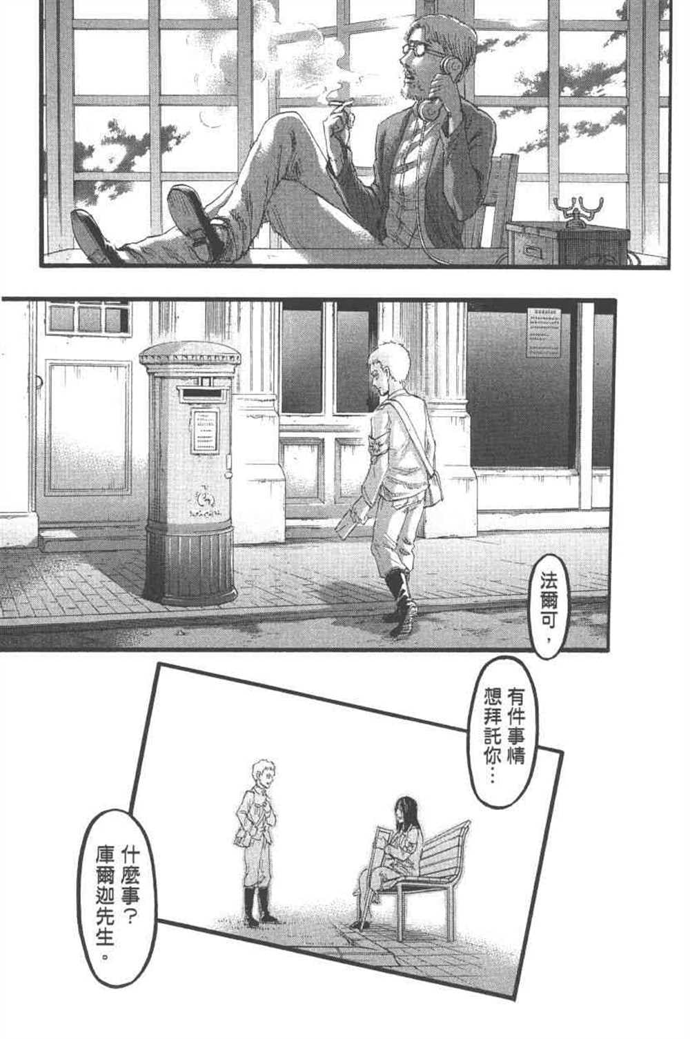 第 142 页