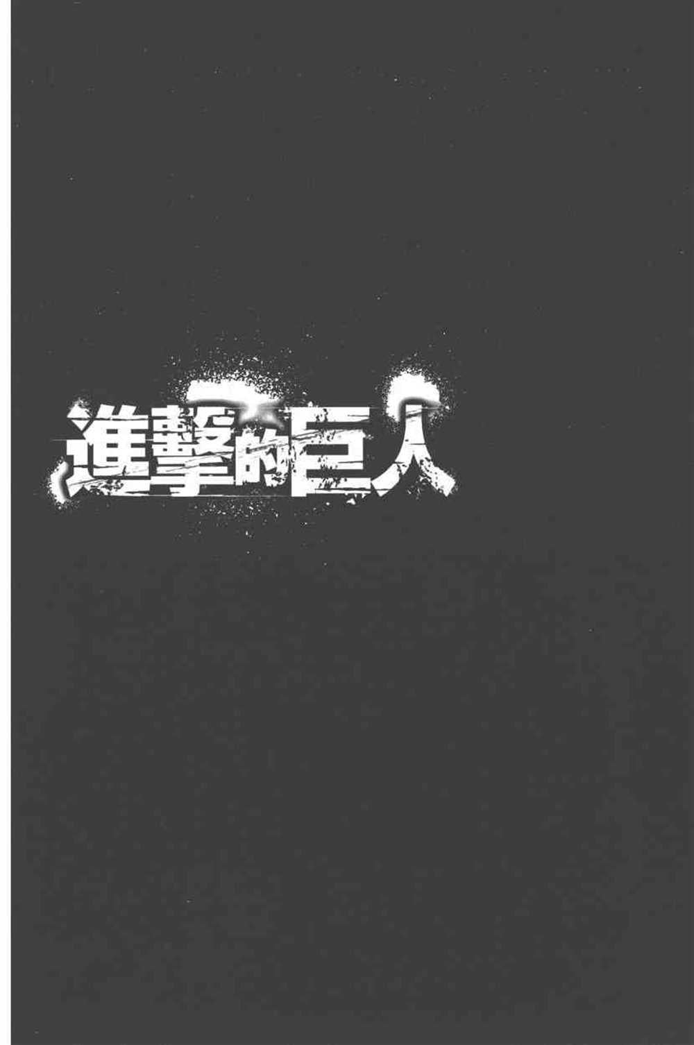 第 145 页