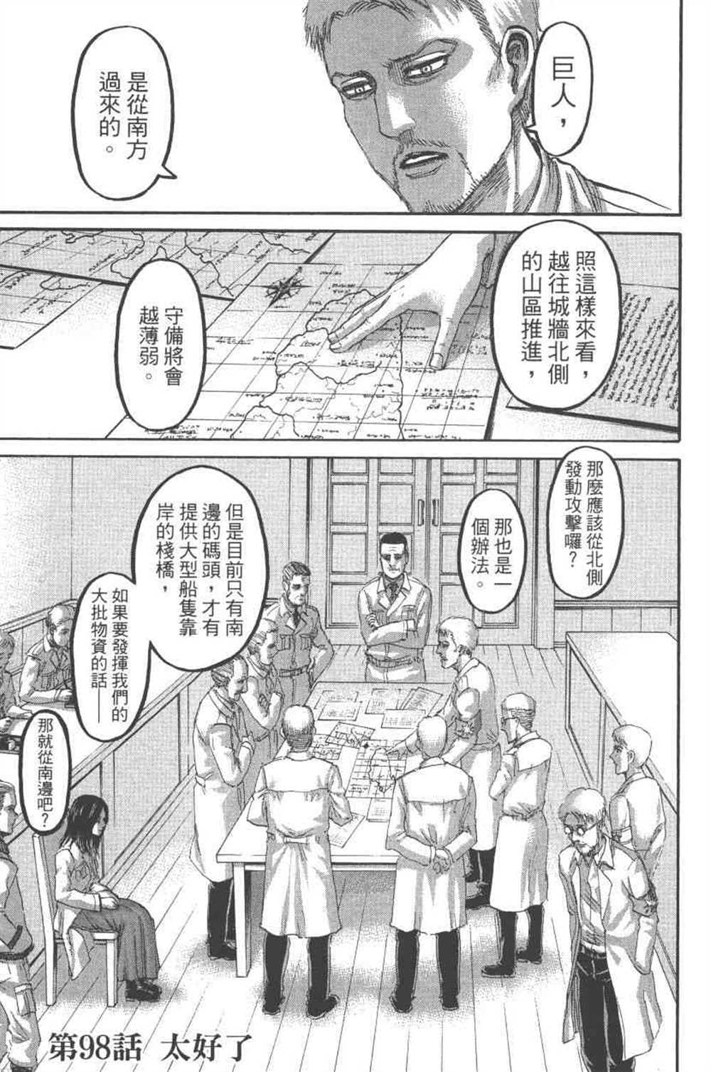 第 146 页
