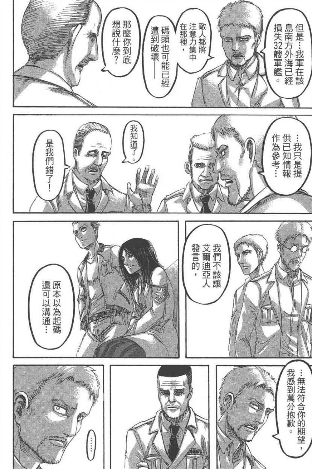 第 147 页
