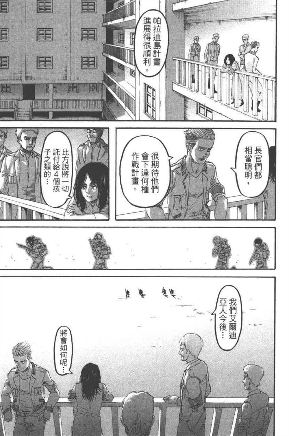 第 148 页