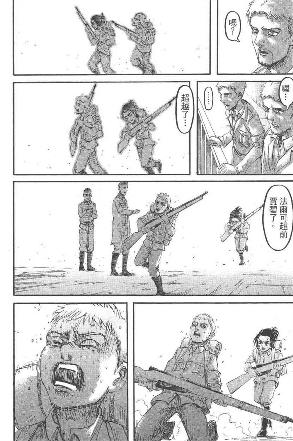 第 149 页