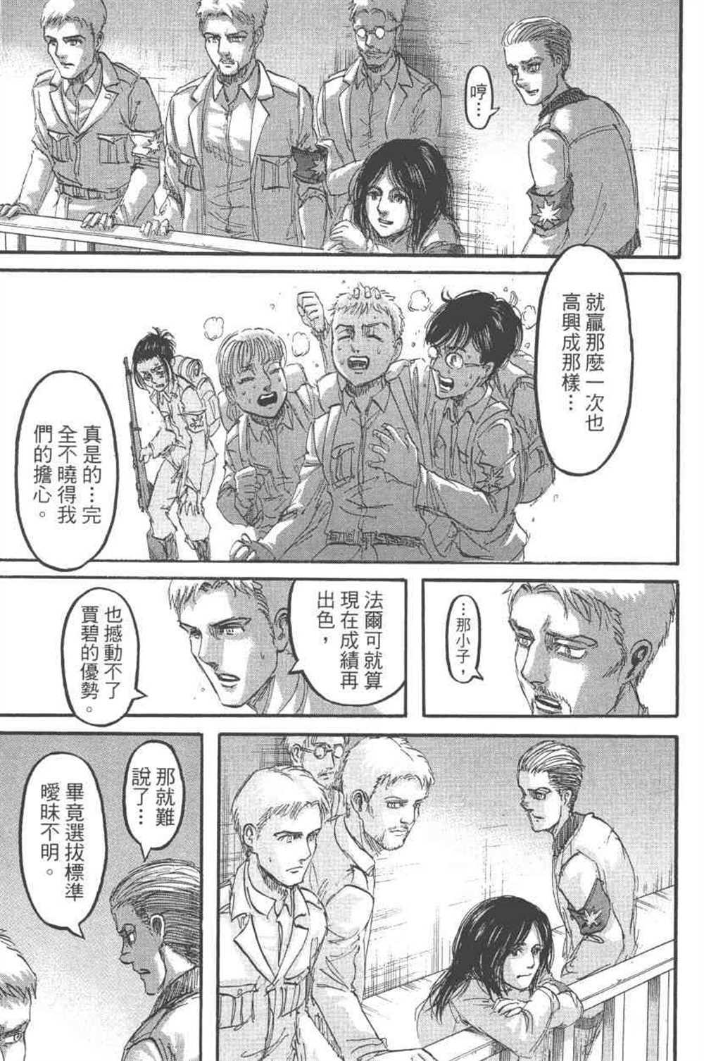第 150 页