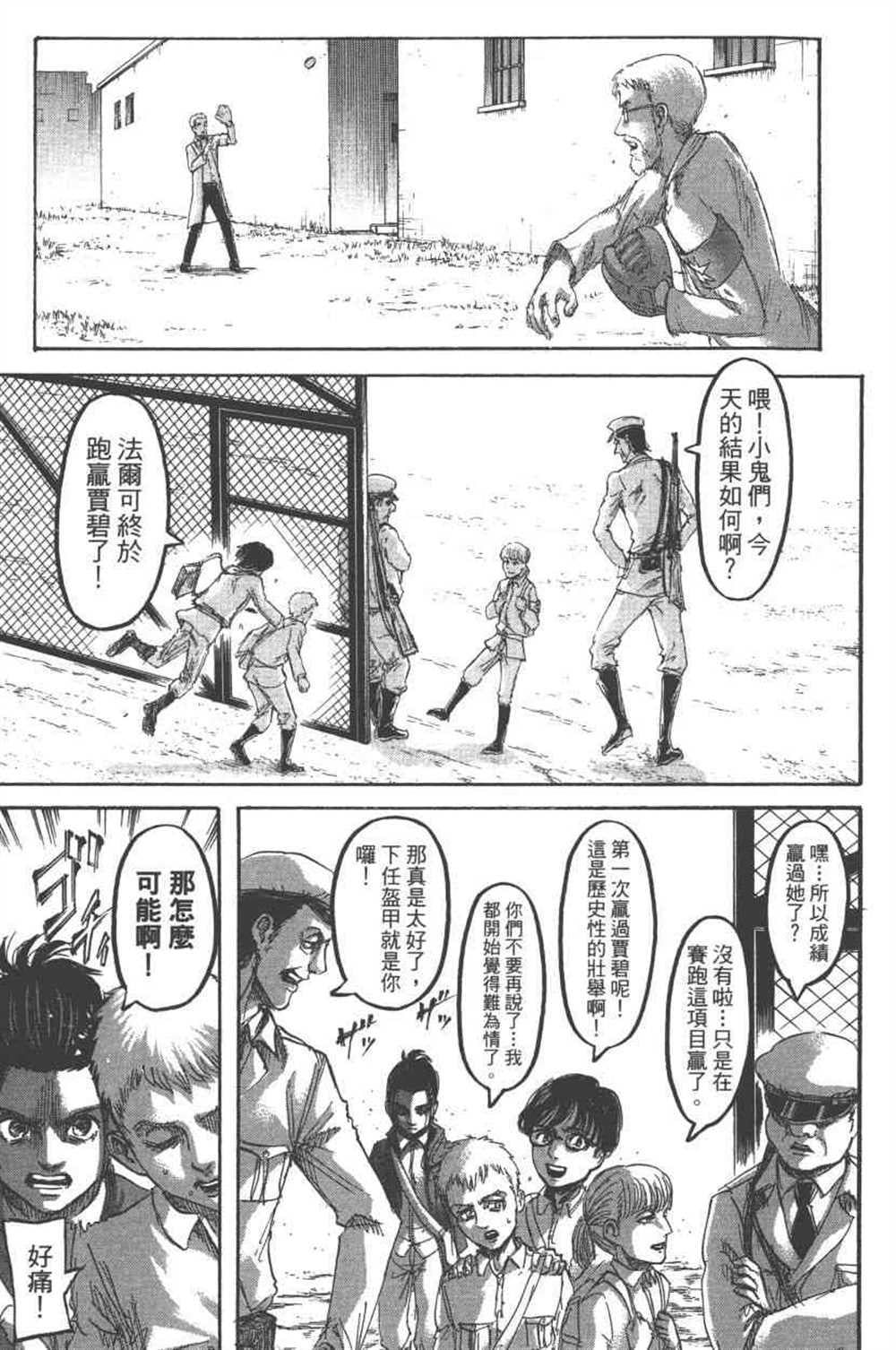 第 152 页