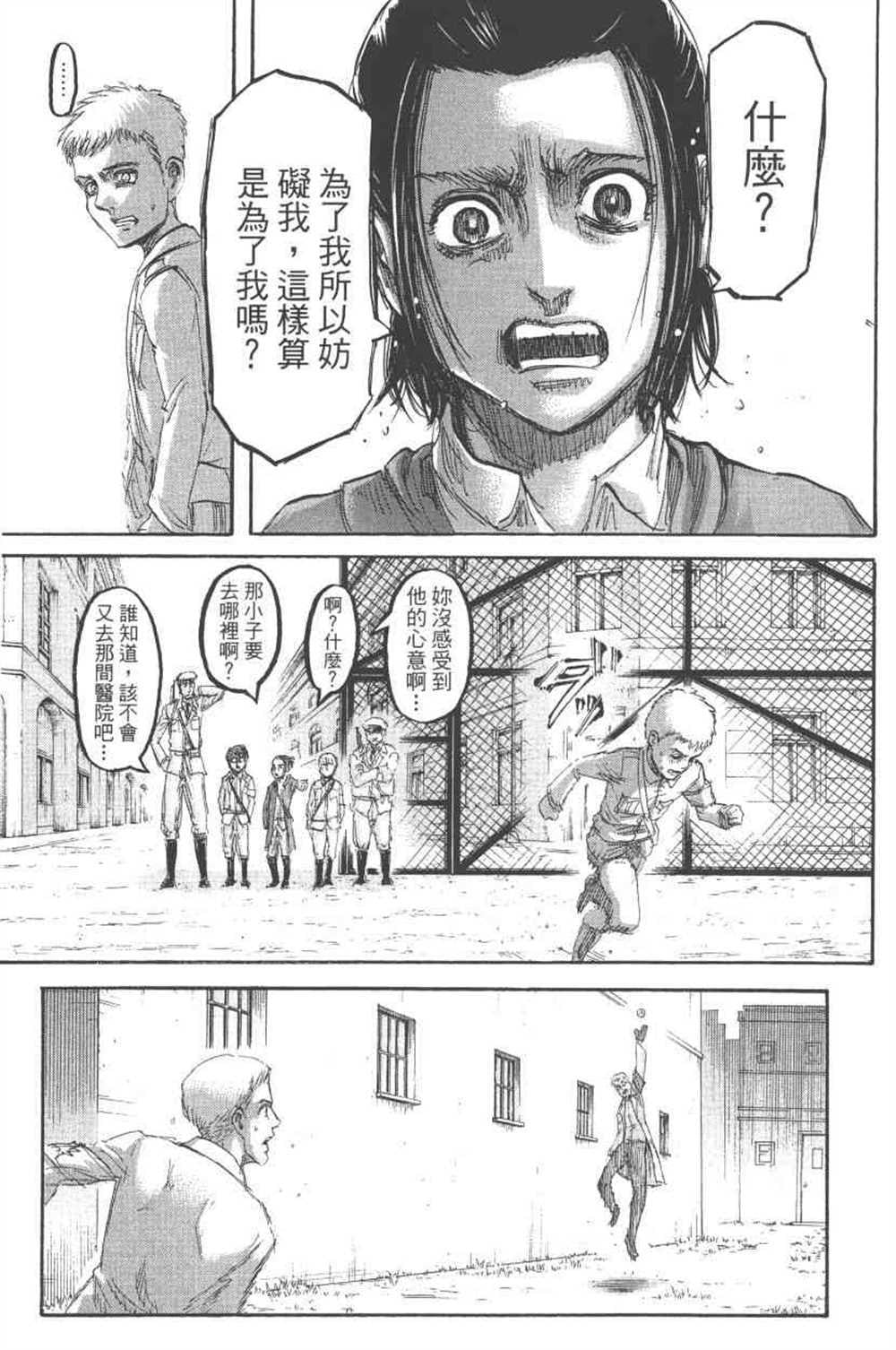 第 154 页