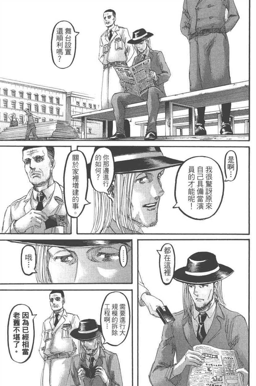 第 158 页