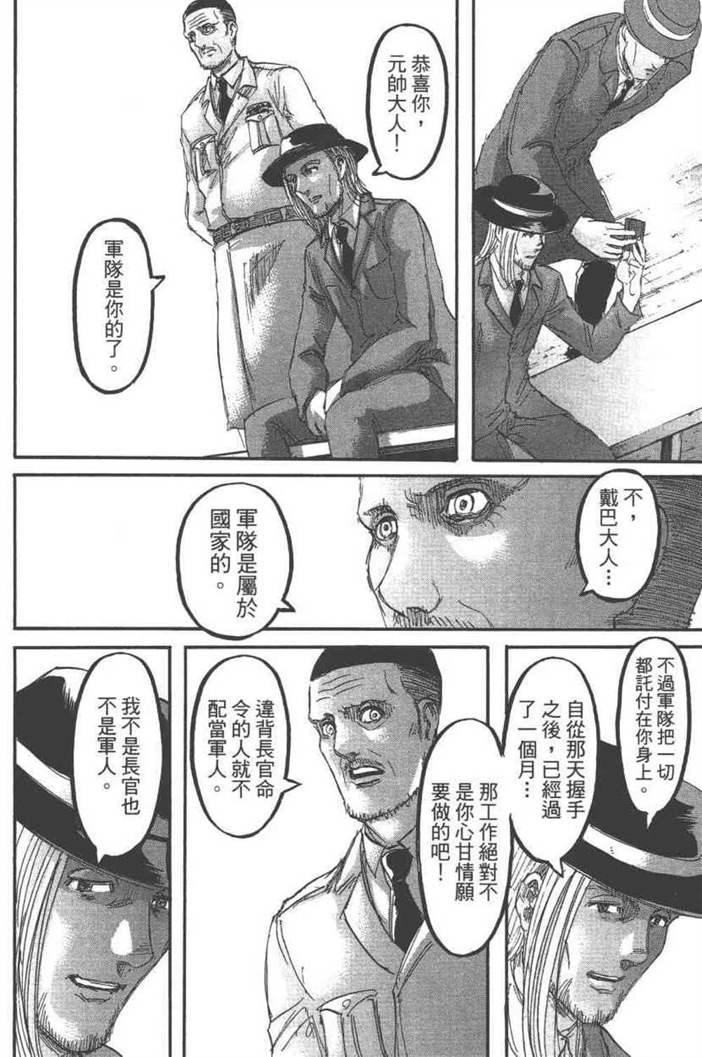 第 159 页