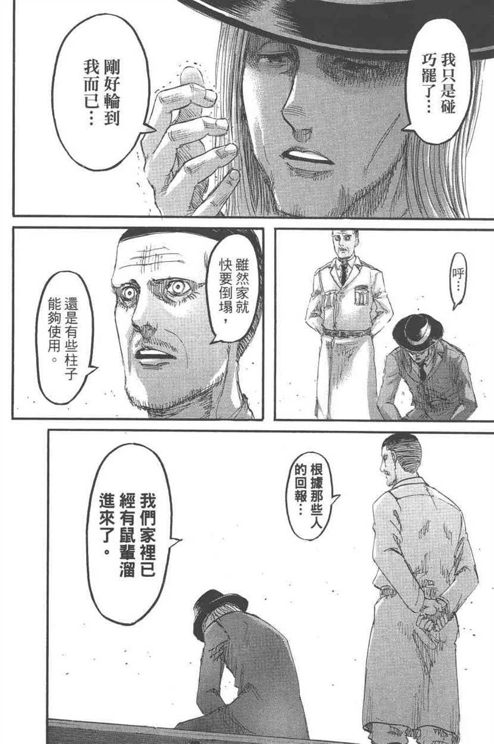 第 161 页