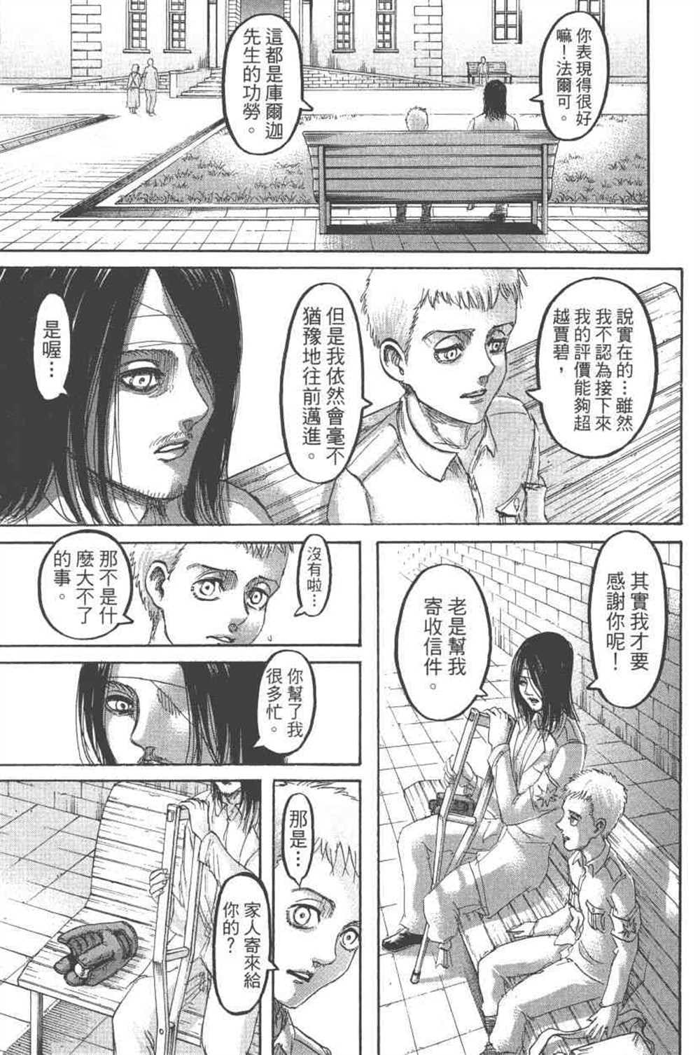 第 162 页
