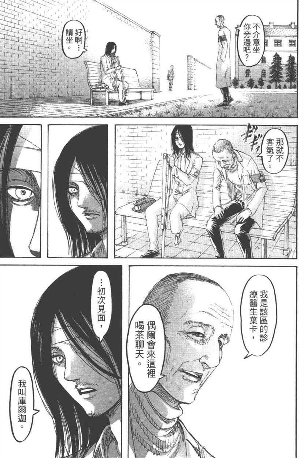 第 164 页