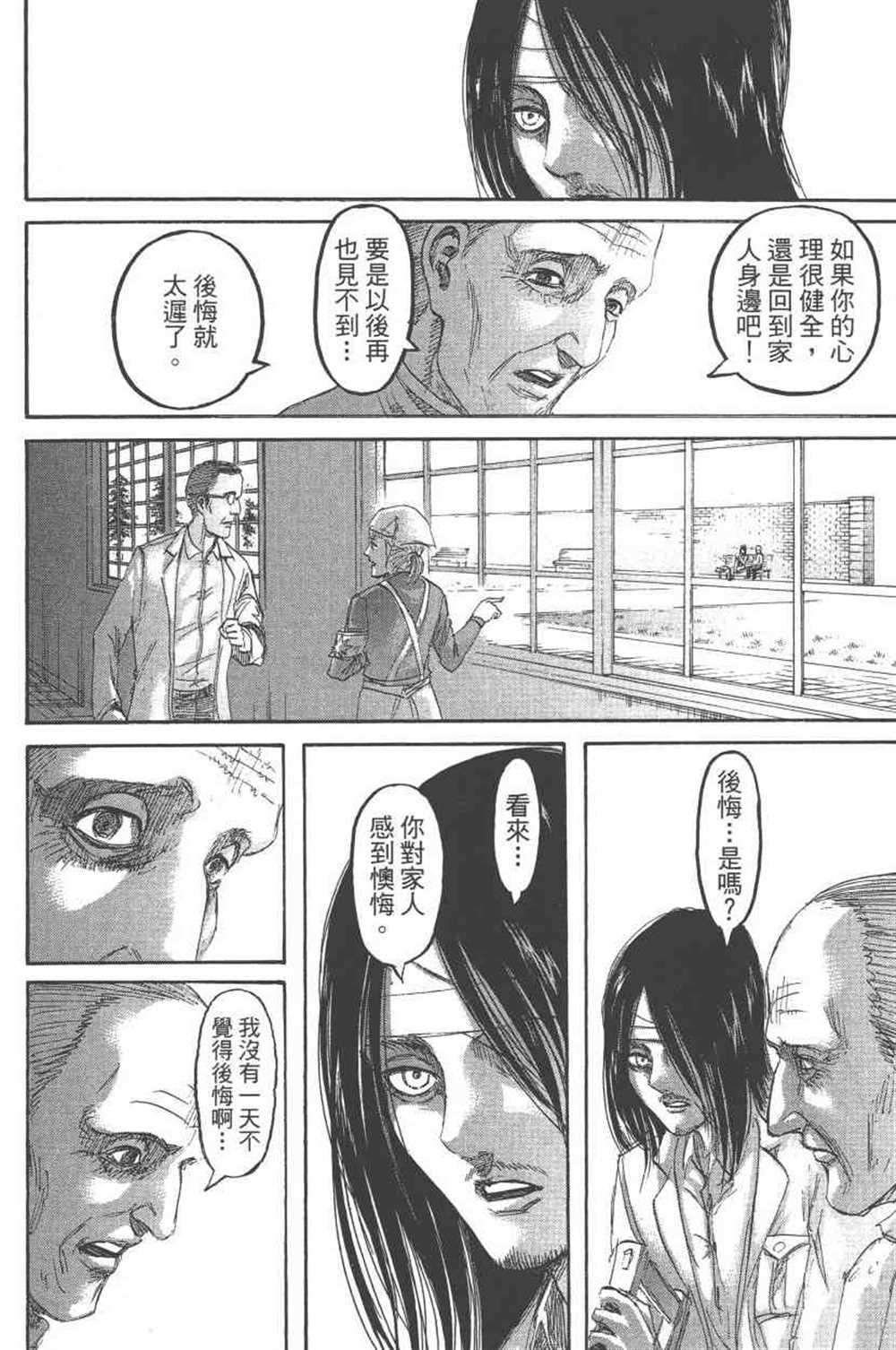 第 167 页