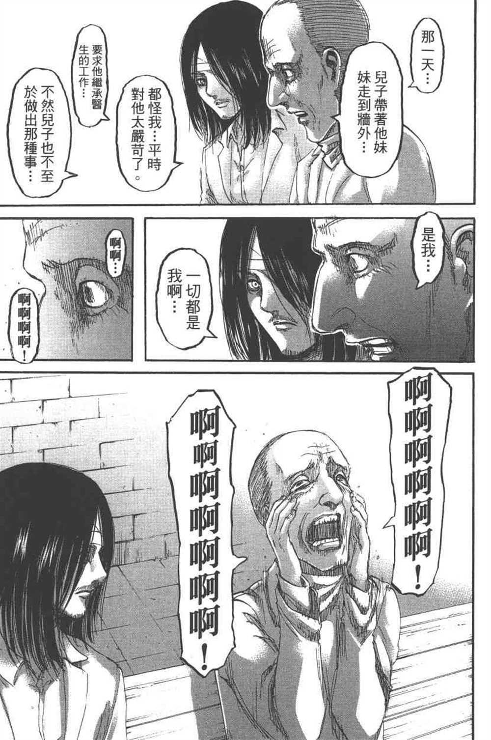 第 168 页