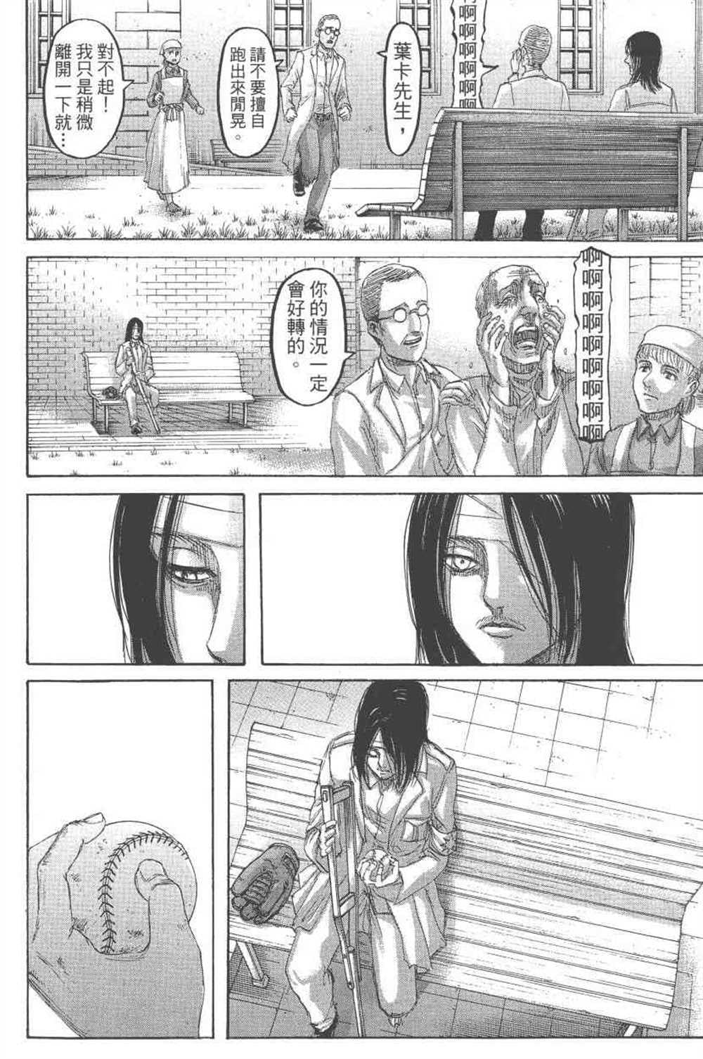 第 169 页
