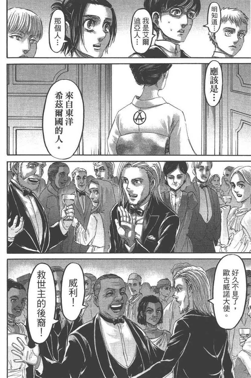 第 175 页