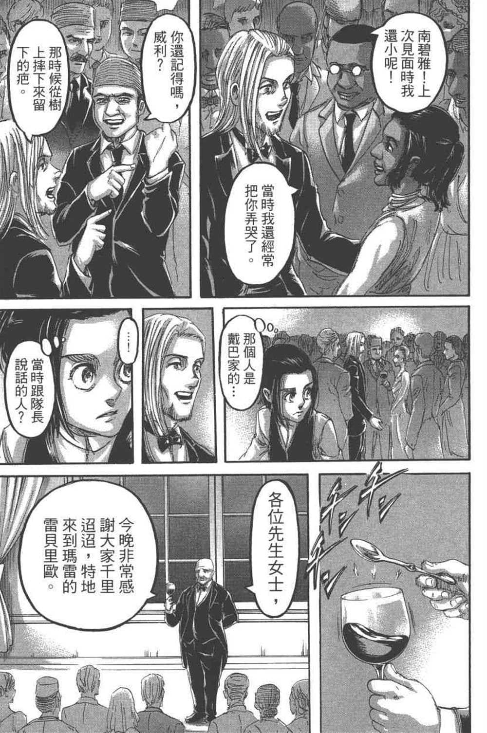 第 176 页