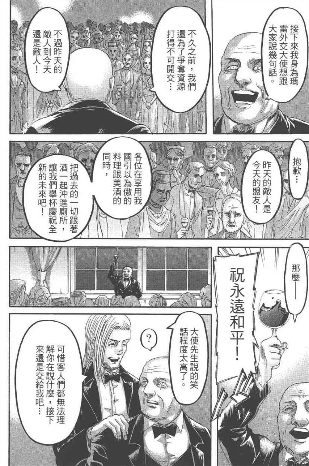 第 177 页