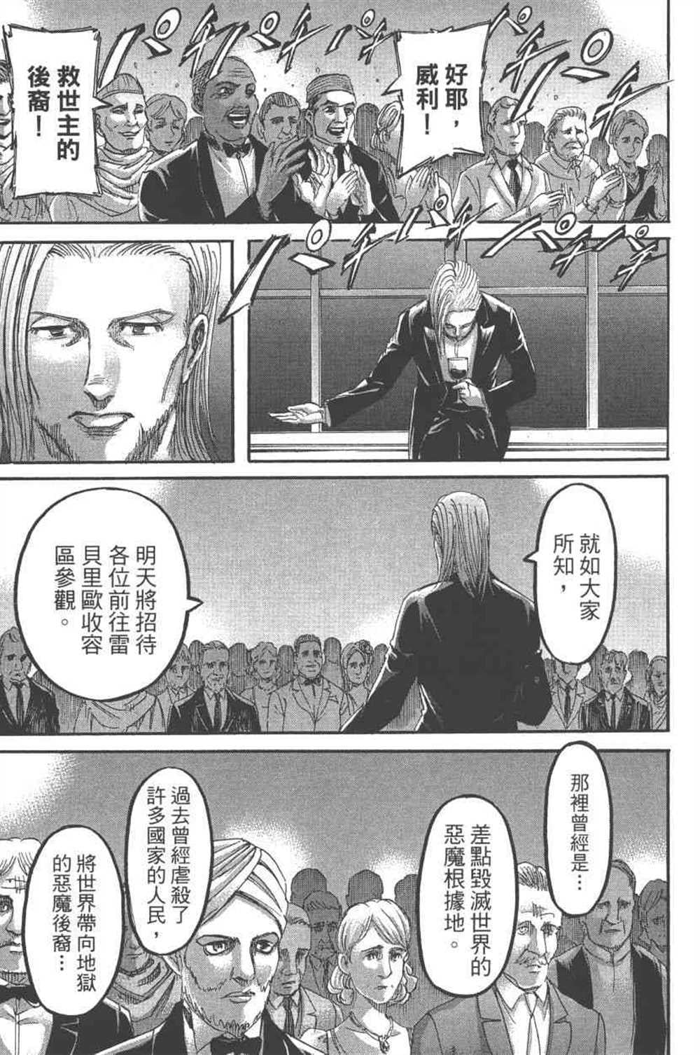 第 178 页