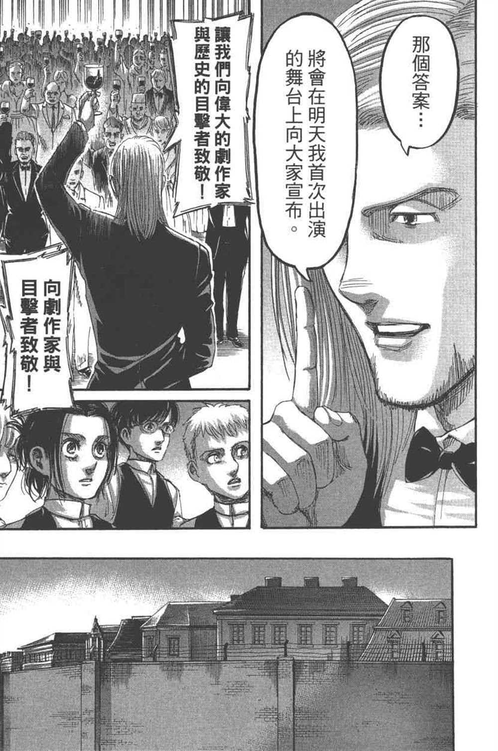 第 180 页