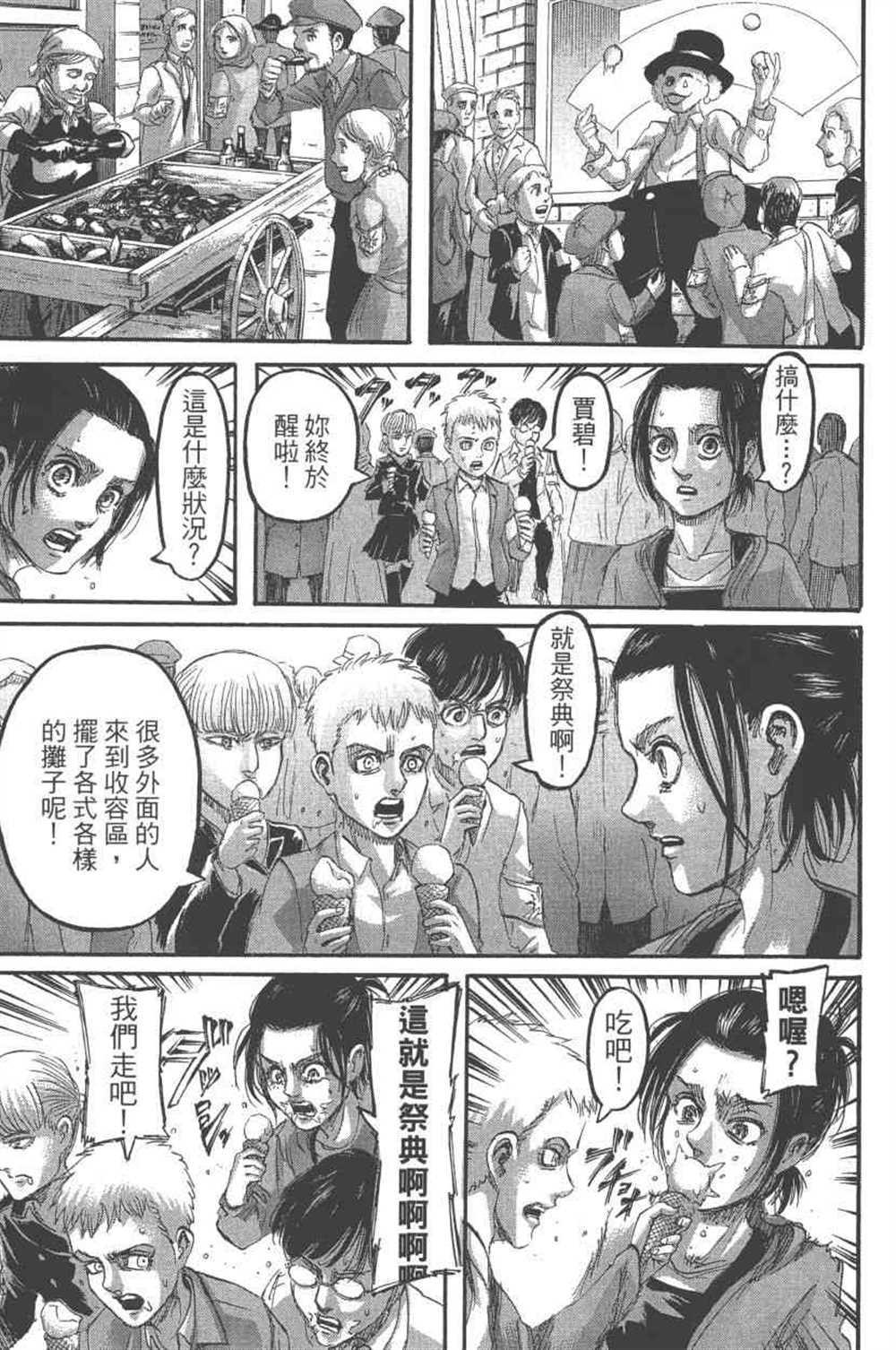 第 182 页