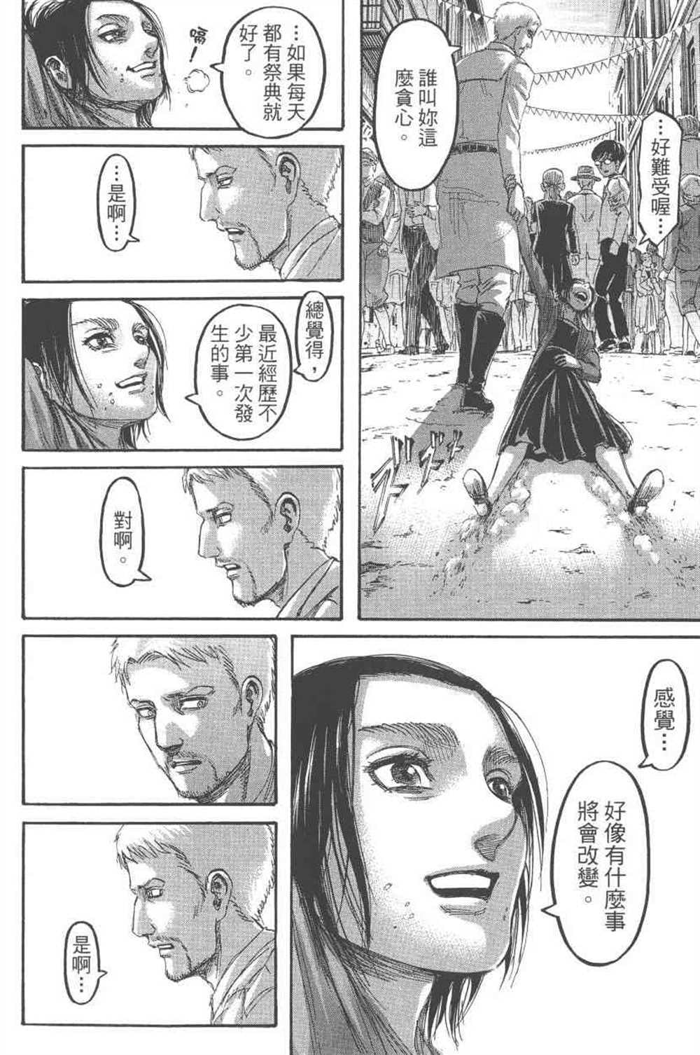 第 185 页