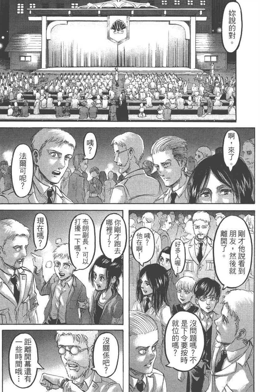 第 186 页
