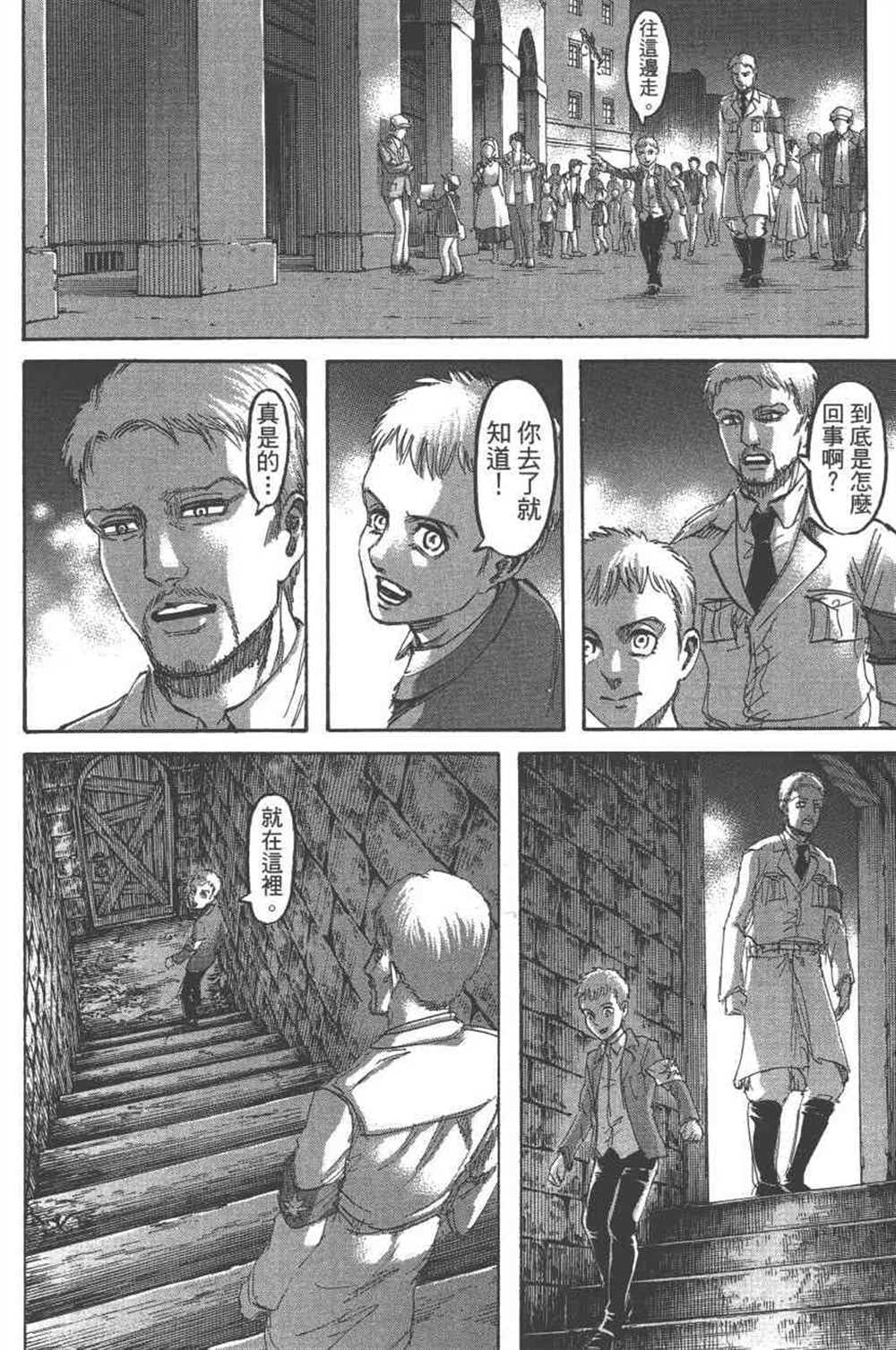 第 187 页
