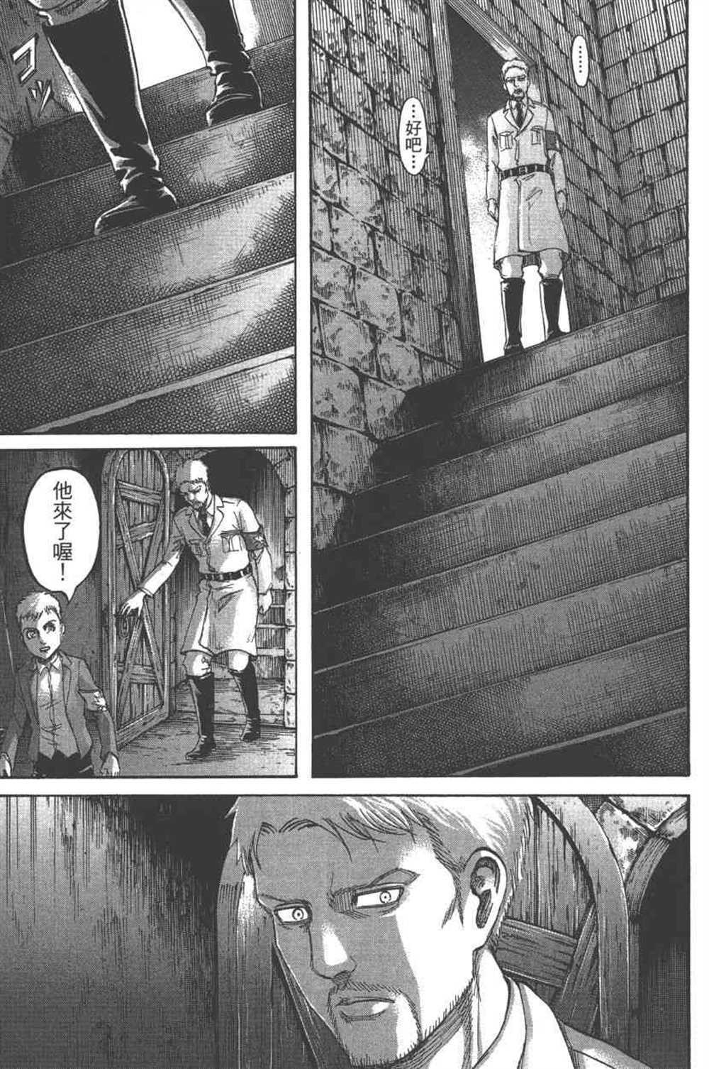第 188 页