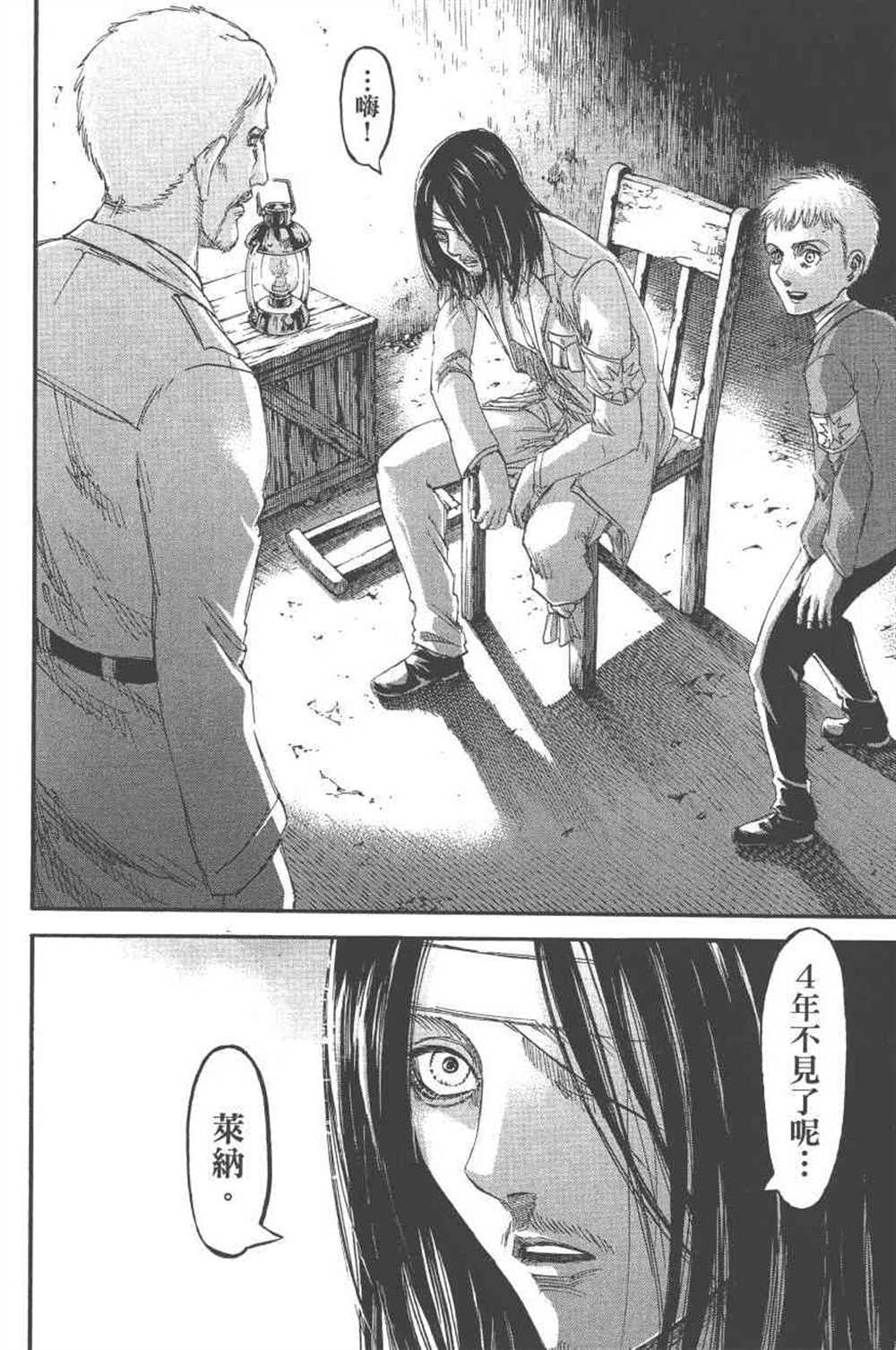 第 189 页