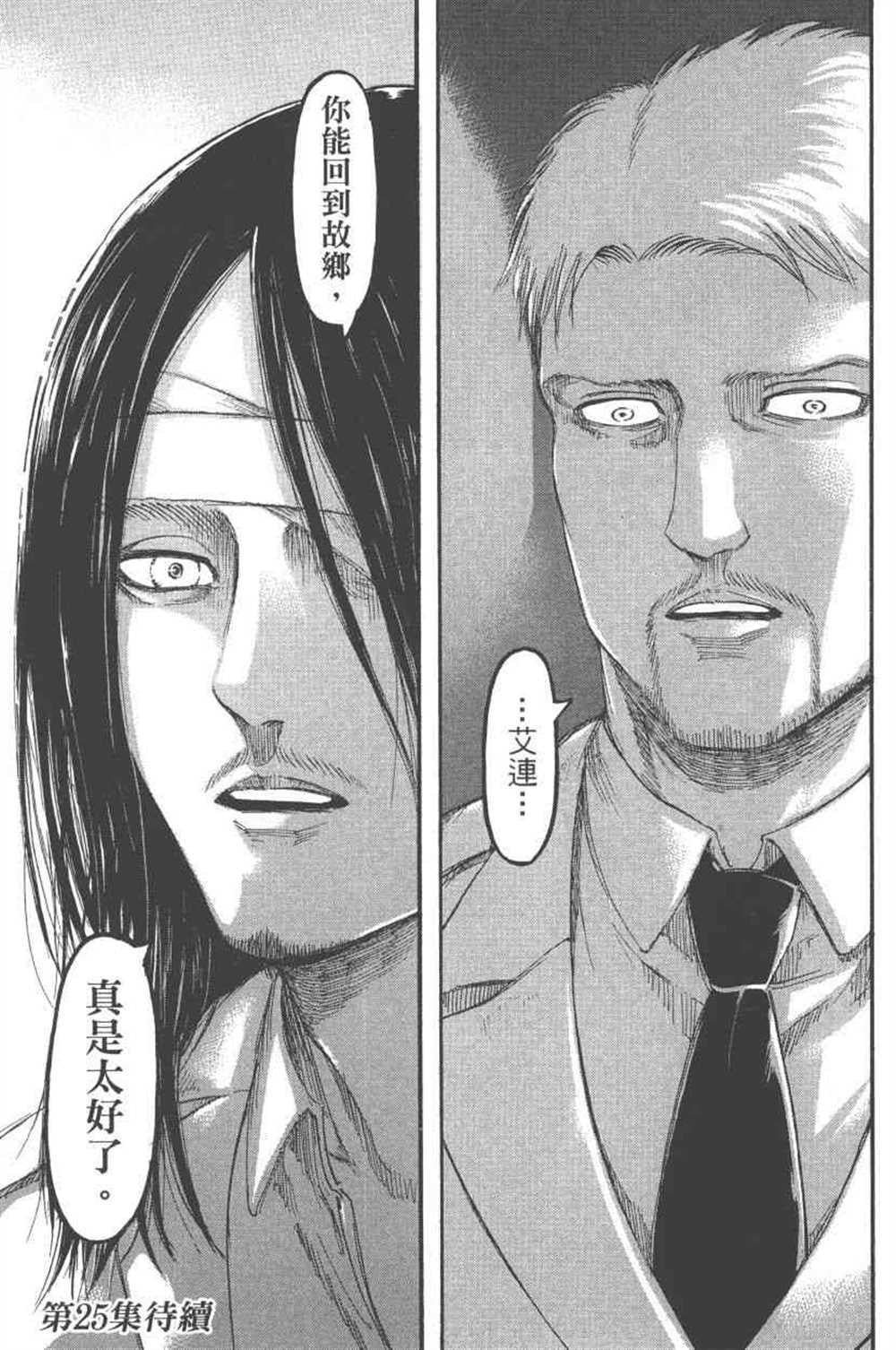 第 190 页