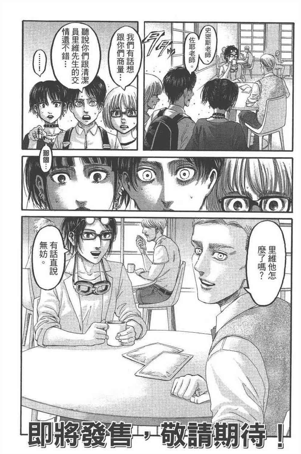 第 191 页