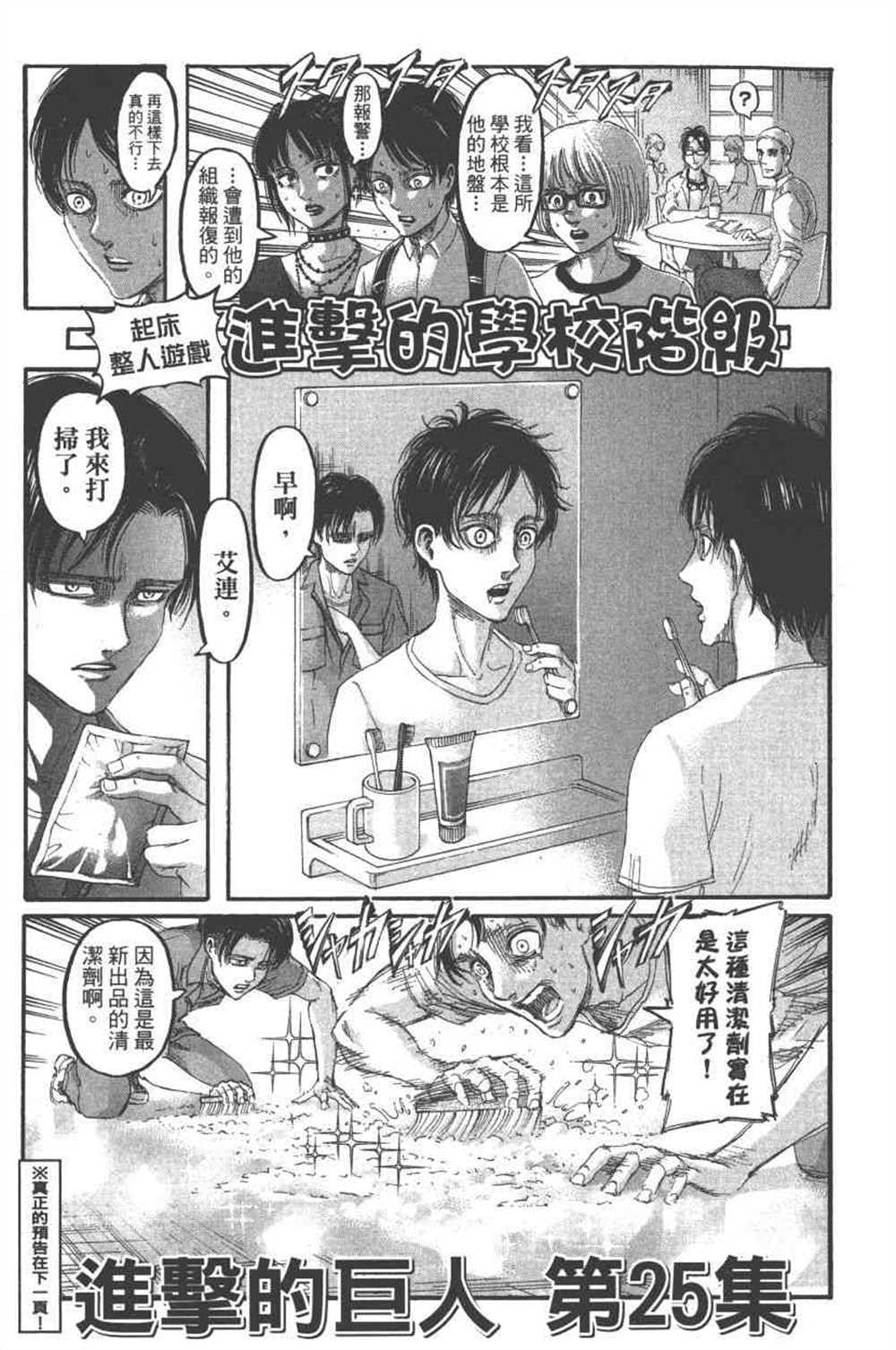 第 192 页