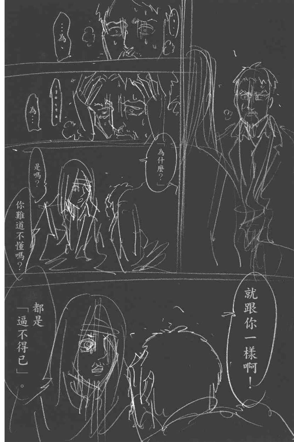 第 193 页