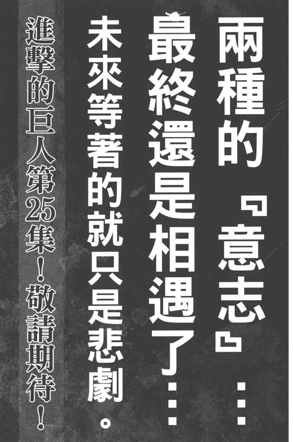 第 194 页