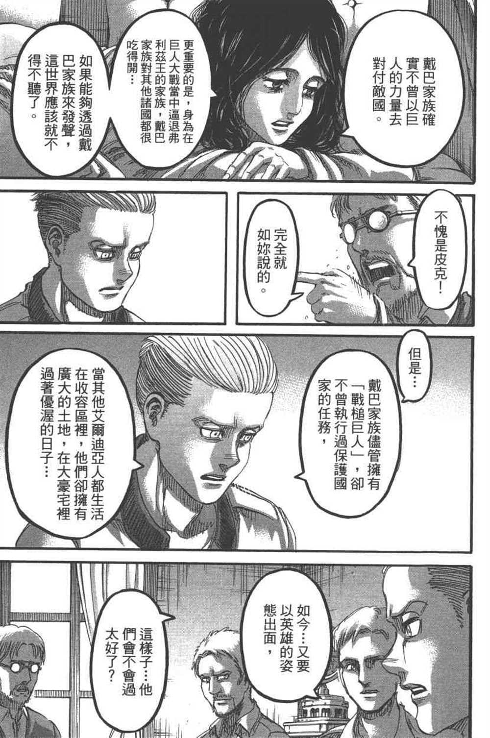第 22 页