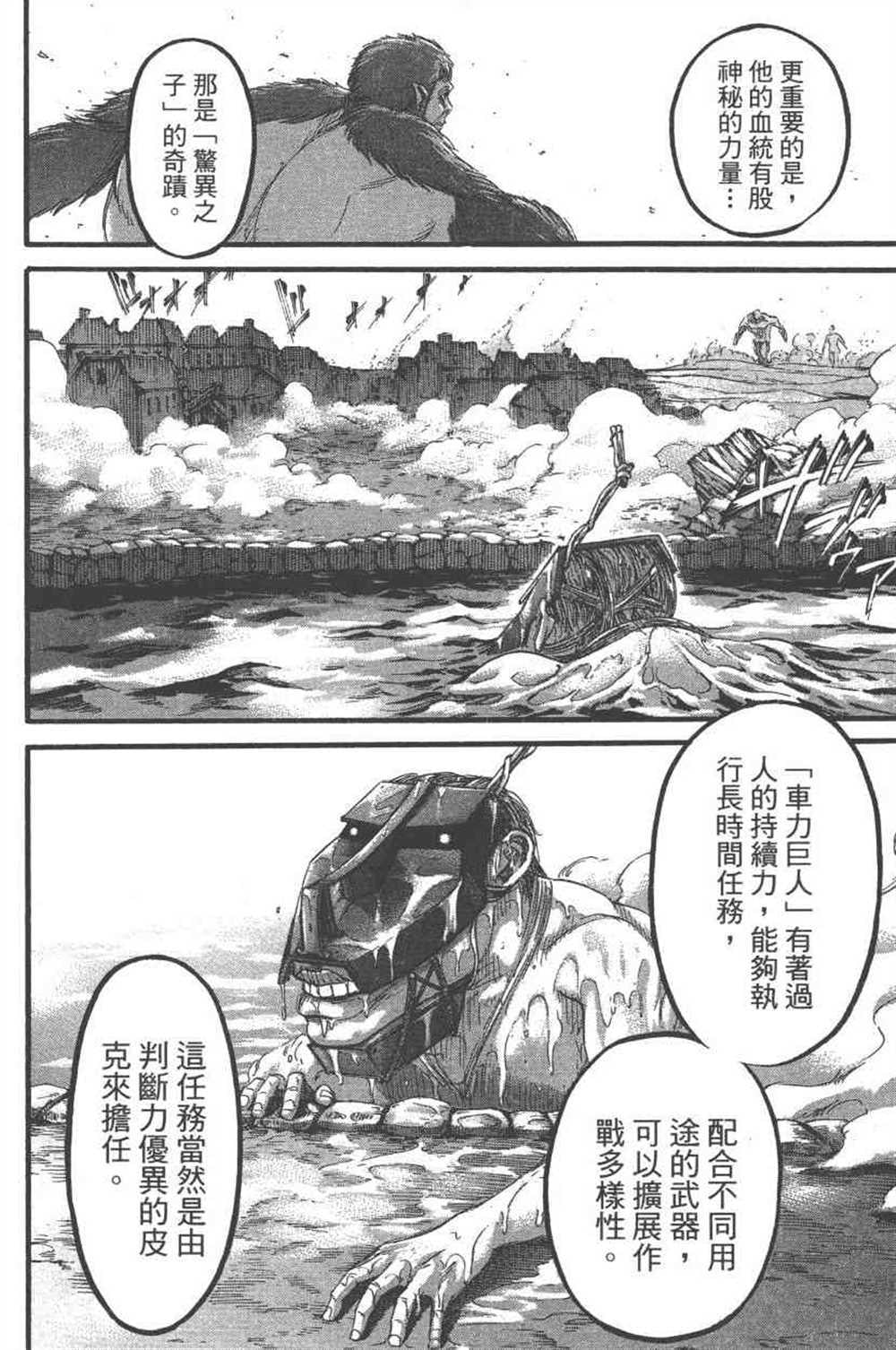 第 33 页