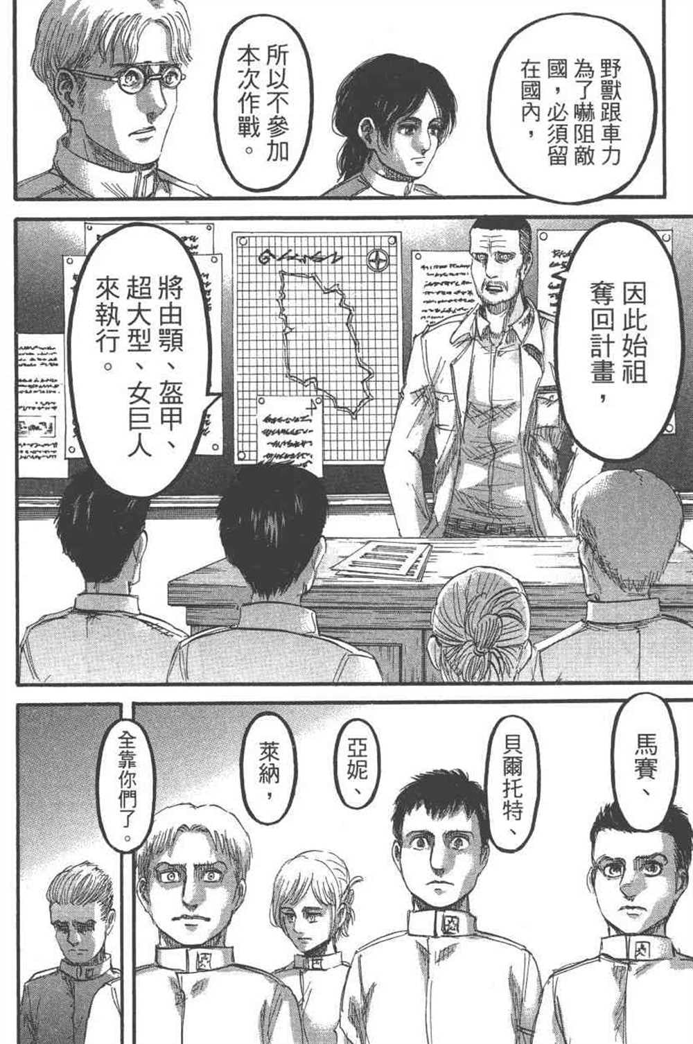 第 37 页
