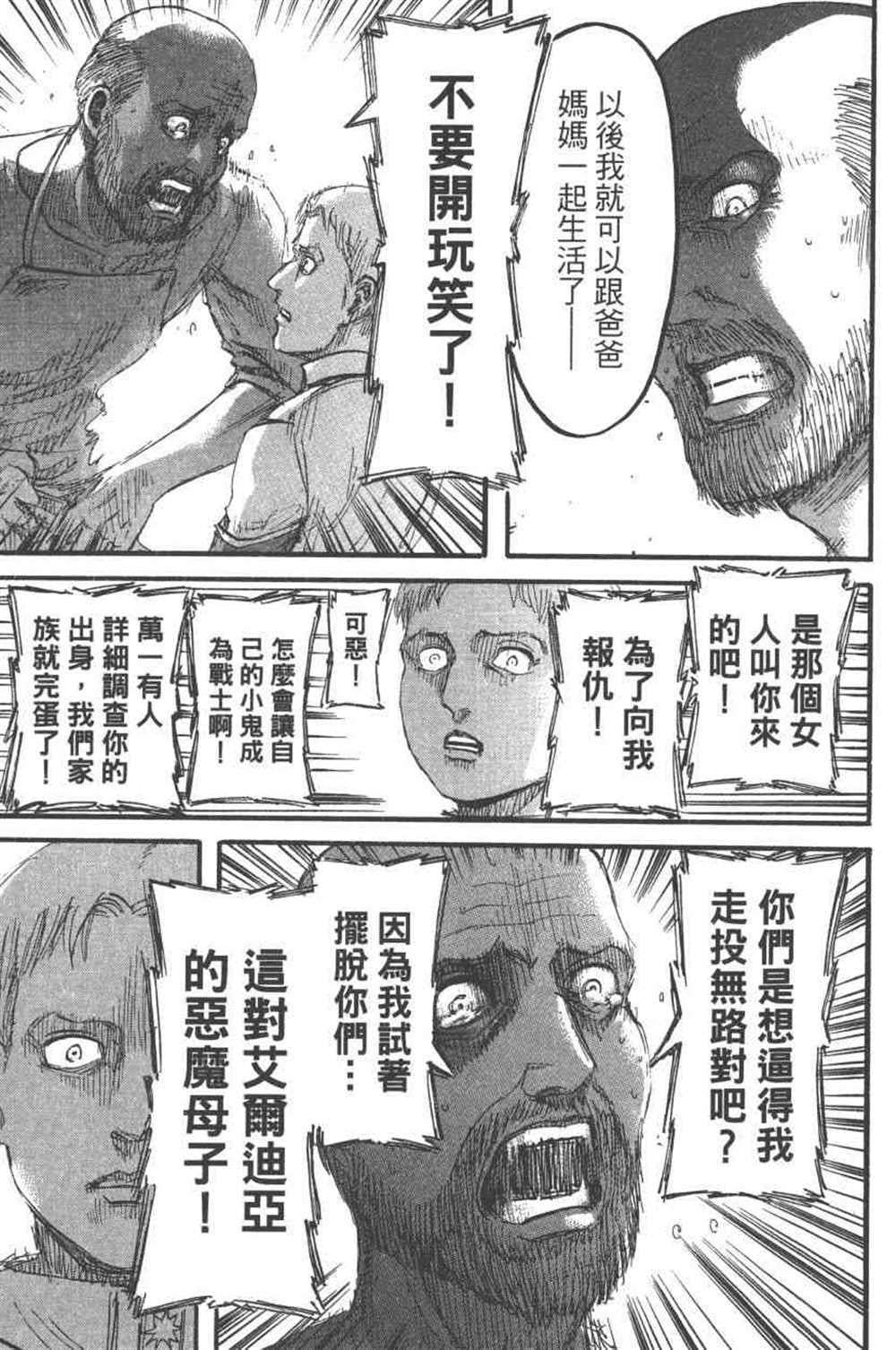 第 42 页