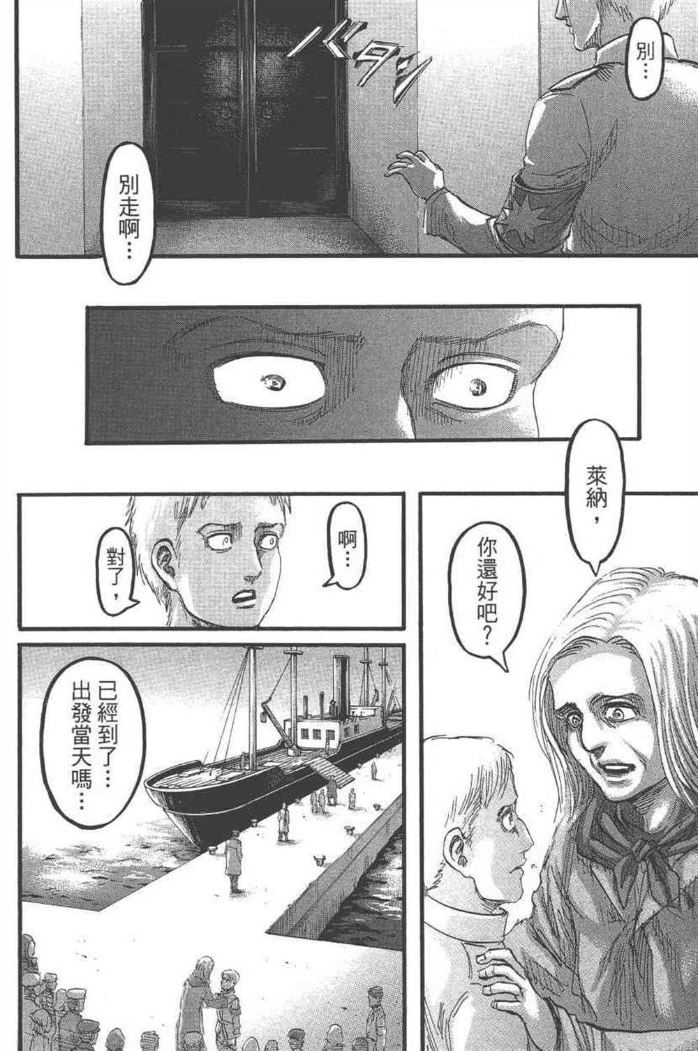 第 43 页