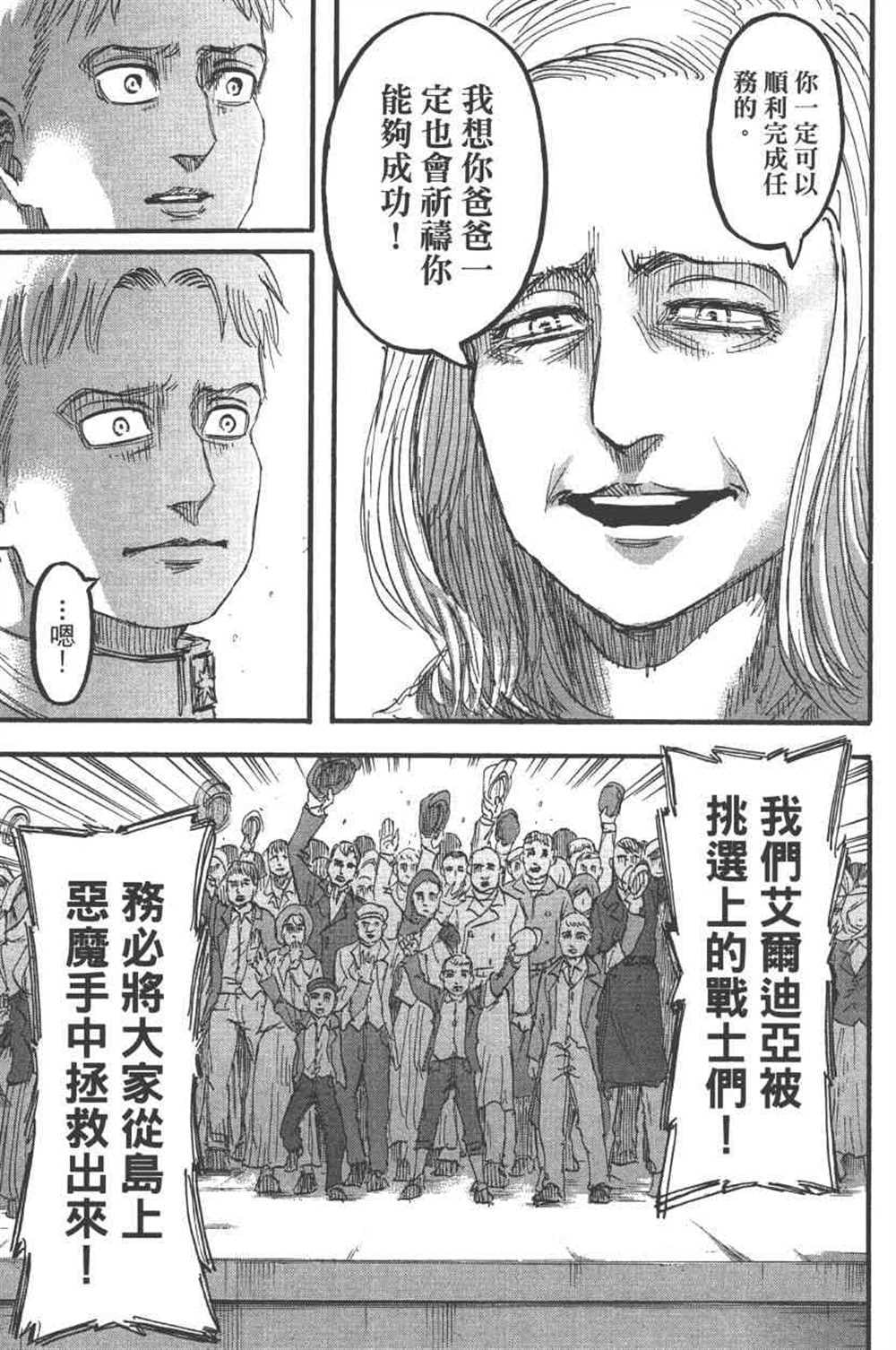 第 44 页