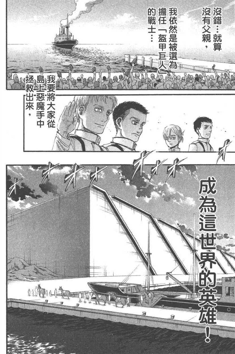 第 45 页