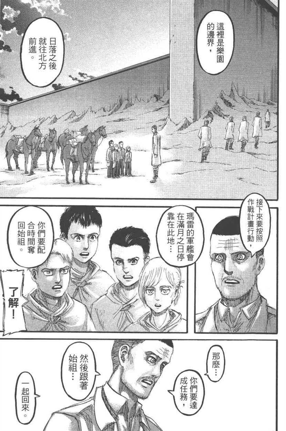 第 46 页