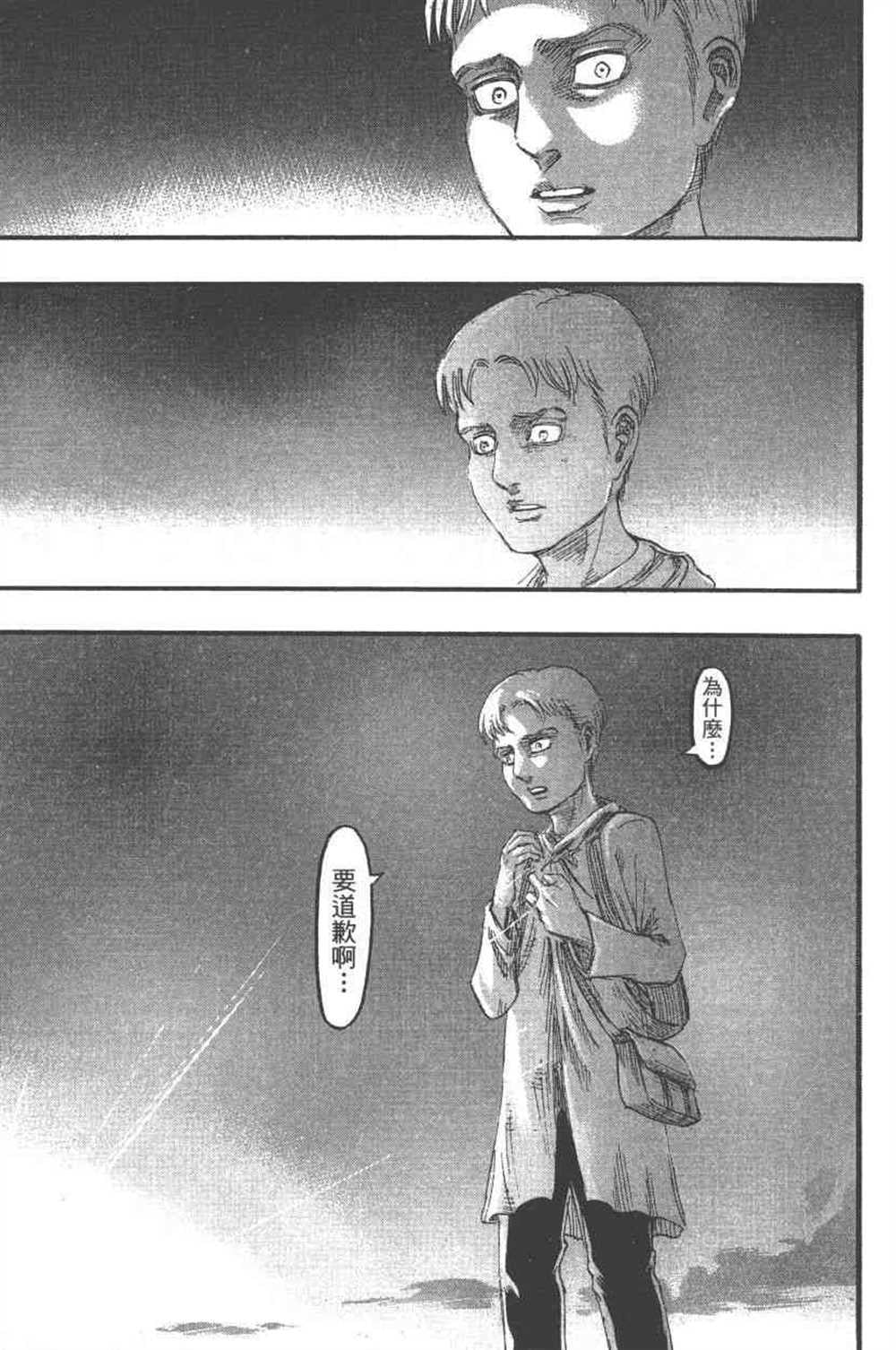 第 50 页