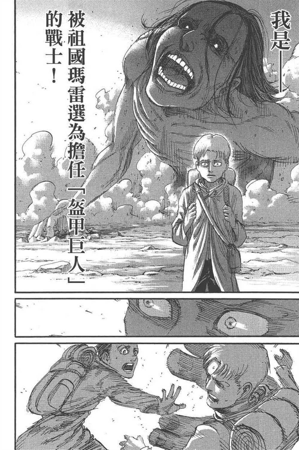 第 51 页