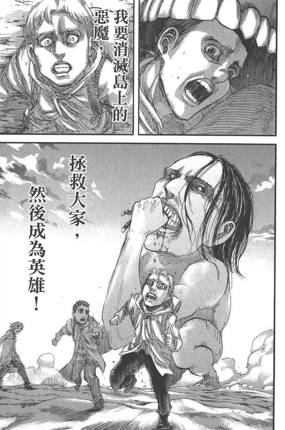 第 52 页