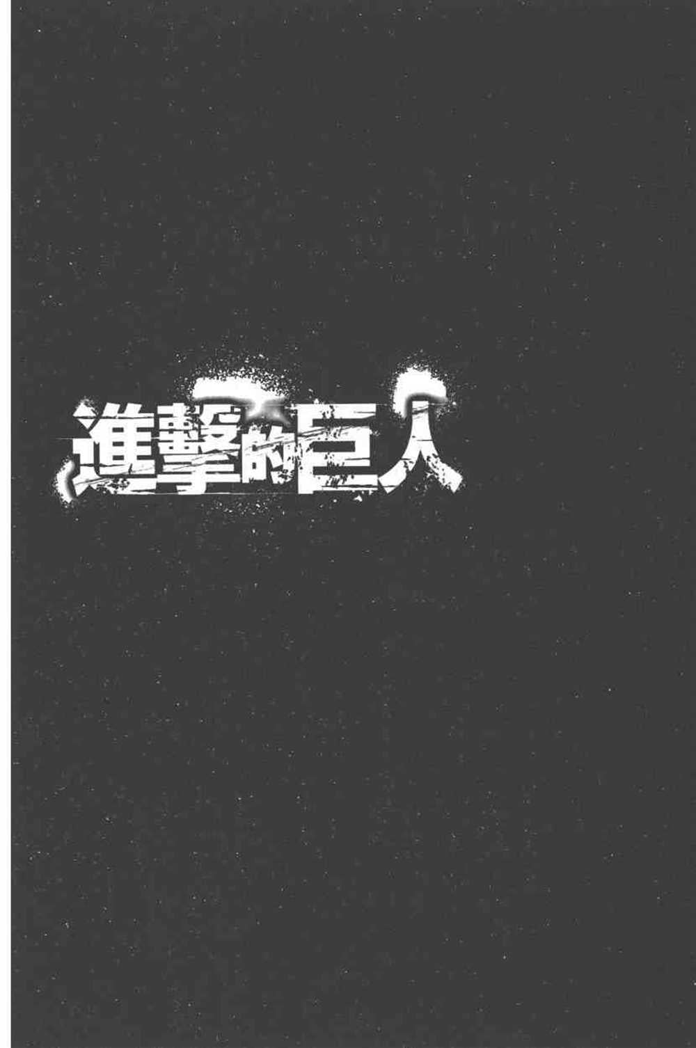 第 53 页