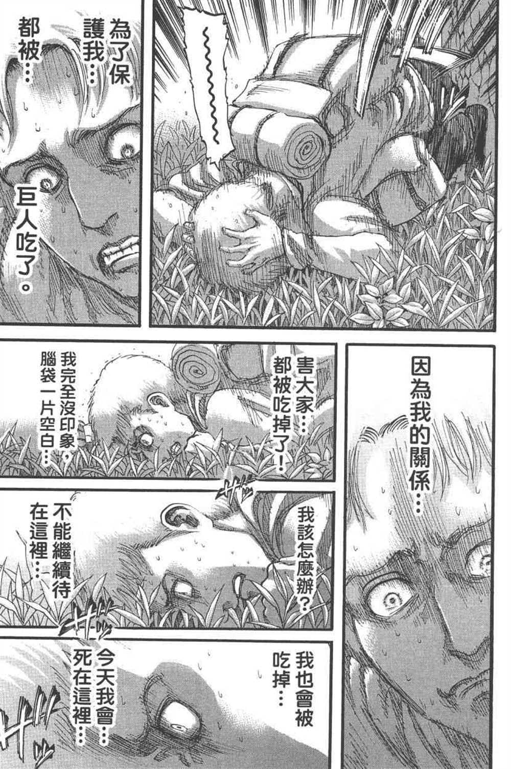 第 56 页