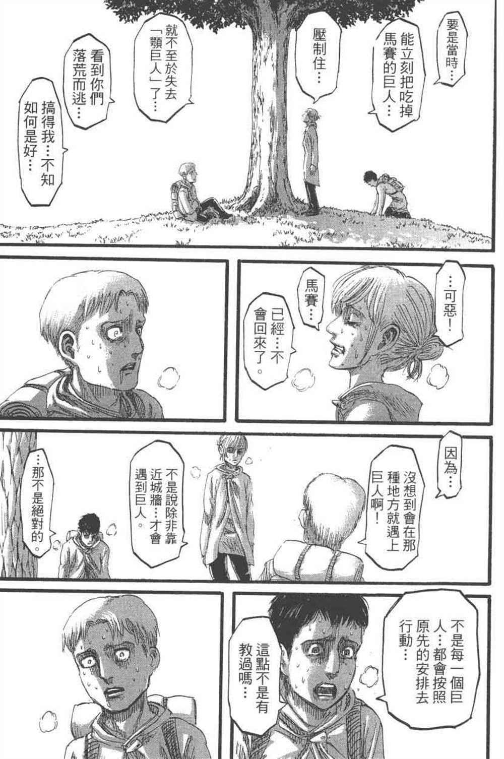 第 58 页