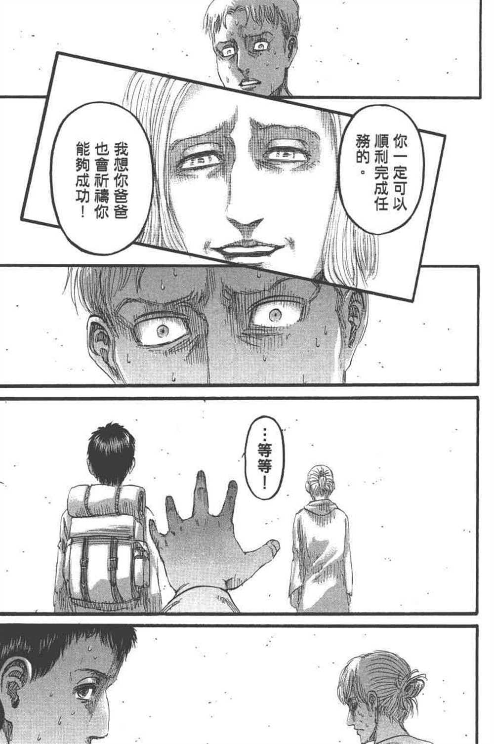 第 60 页